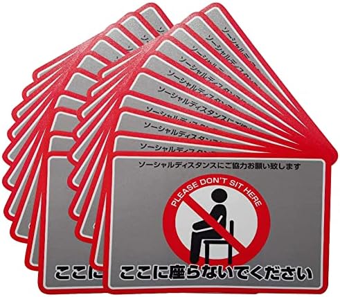 Adesivos de distância social divertidos para cadeiras, não se sinta aqui adesivos de sinal, feitos no Japão, conjunto de