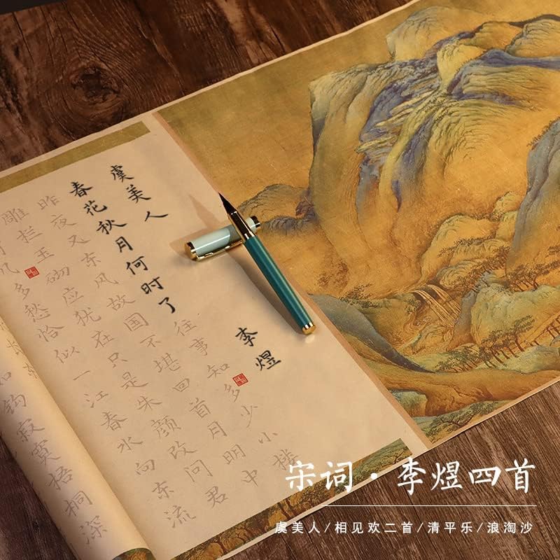 Adesivos de cópia de caligrafia Livros antigos chineses 宋词 李煜毛 笔字 帖 长 卷簪花 小楷 苏轼李清照 手抄全 篇 描红 临摹 练字 练字