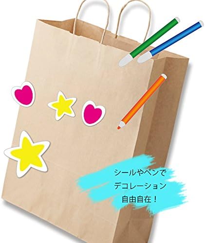 シモジマ Bolsa Heiko 25CB, sacos de papel, Bertanha B, não branqueada, artesanato, 15,0 x 5,9 x 19,7 polegadas, 50 folhas