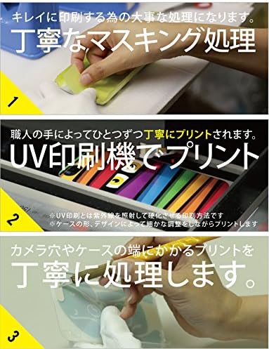 Yesno arco-íris arco azul / Para smartphone simples 204SH / SoftBank SSH204-PCCL-2010