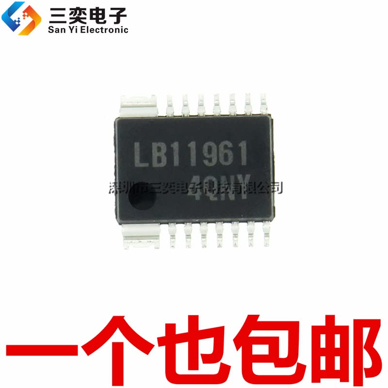 10pcs LB11961 LB11961-TLM-H HSSOP14