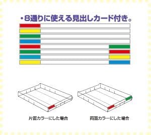 NAKABAYASHI LC-5P CASO, armazenamento de documentos, A4, 5 níveis rasos, marfim