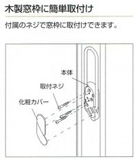 Kawaguchi Giken Mdl-lb Rack de secagem de roupas internas, tela de mangueira, bronze claro, 1 par de esquerda e direita