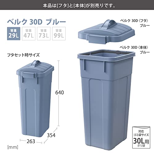 リス Risu 180135 Saco de lixo designado, adequado para sacos de lixo, quadrado, Berg, 10,2 gal, unidade principal, azul, 45d, feita