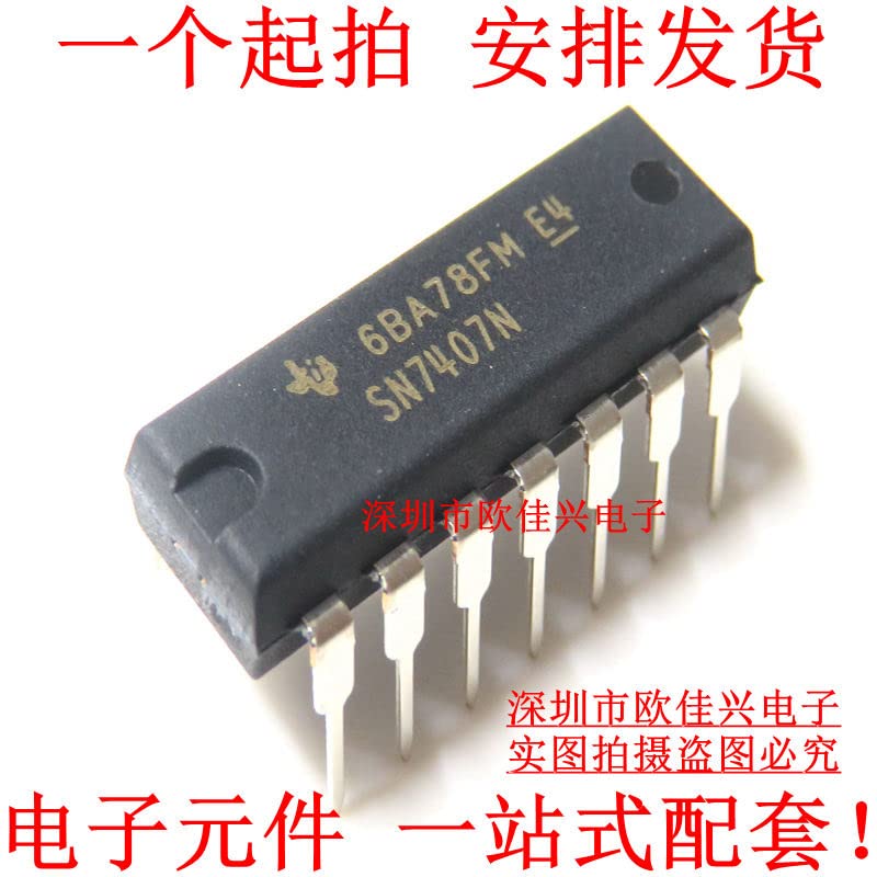 10pcs SN7407N SN7407 DIP14