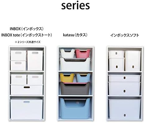Sanka Swib-Sddbl Squista+ Caixa de entrada, caixa de armazenamento, simples, lavável, empilhável, alça incluída, tamanho: SD, cor: