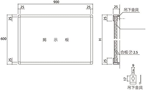 Placa de avulso de alumínio Shinkyo SMS-1030, tipo de penduramento, verde de feltro